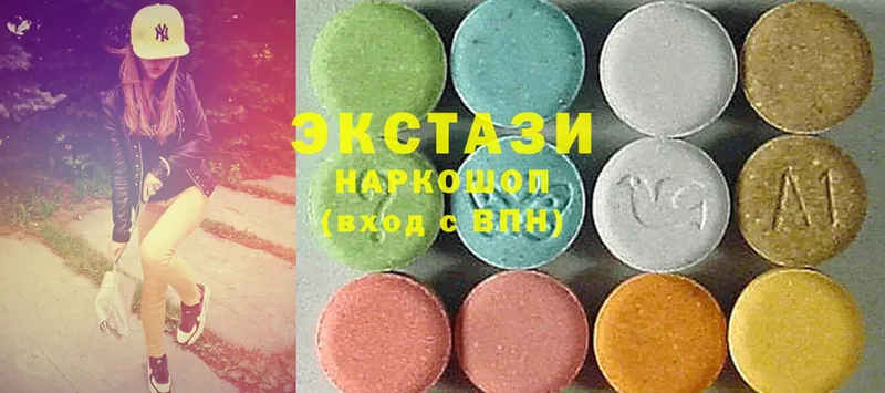 Ecstasy Дубай  Волгоград 