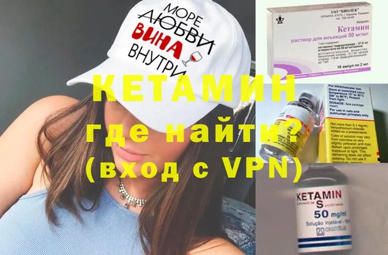 хочу наркоту  Волгоград  Кетамин ketamine 