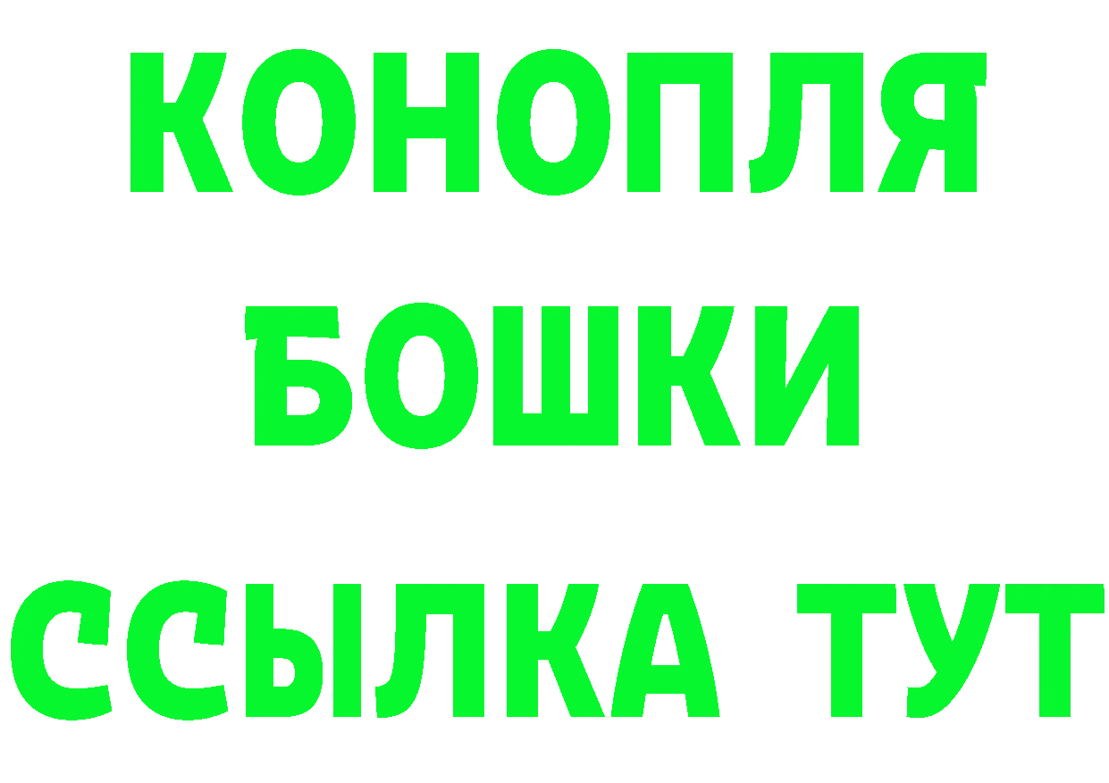 ГАШ гарик ссылки маркетплейс блэк спрут Волгоград