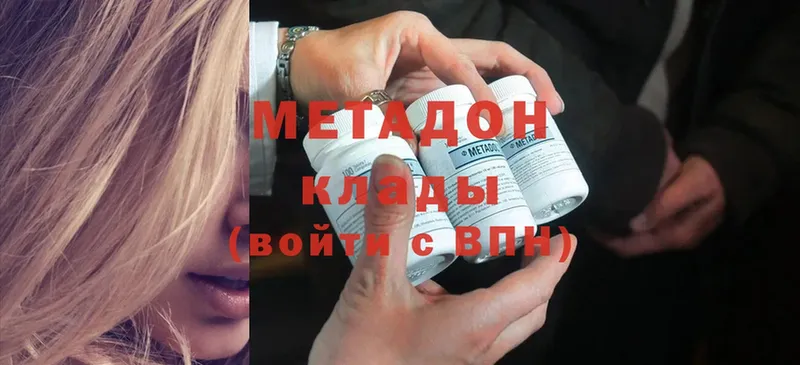 МЕТАДОН methadone  mega как зайти  Волгоград 